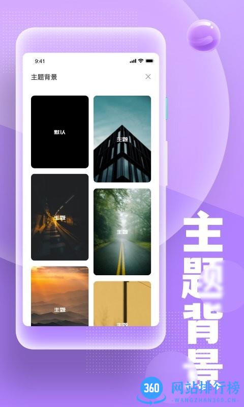 糟老头式语录软件 v1.0.6 安卓版 1