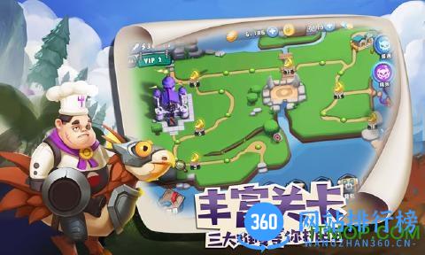 领主大乱斗手游 v2.0 安卓官方版 2