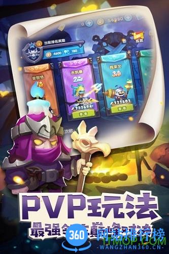领主大乱斗九游版 v2.0 安卓版 2