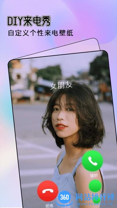 全局透明壁纸主题壁纸大全 全局透明壁纸主题app下载