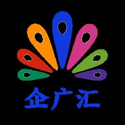 企广汇智能营销软件
