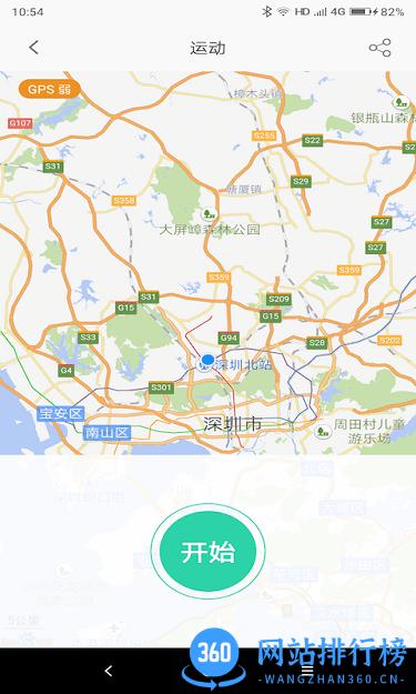 letto软件 v2.2.7 安卓版 2