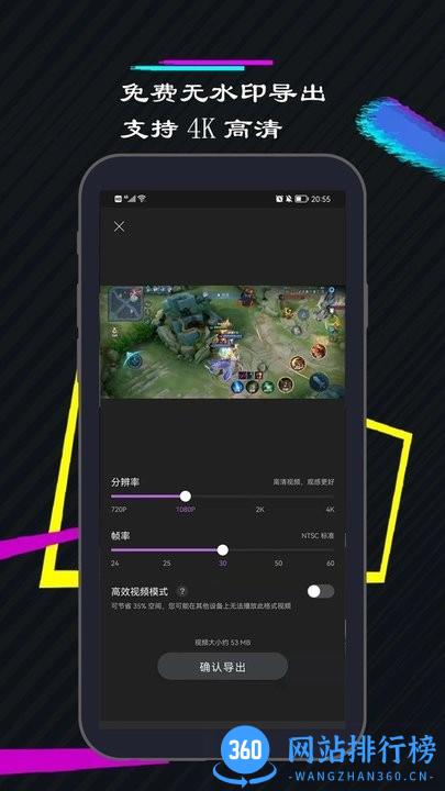 一剪美视频编辑app v1.0.8 安卓版 2