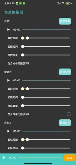 FDwall元素动态壁纸 v3.2.1-CHINA安卓版 1