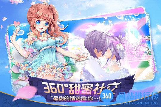 心舞变态版