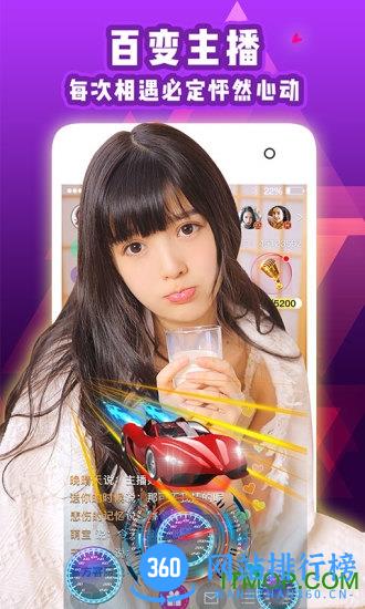 颤抖直播最新版 v6.7.2 安卓版 2