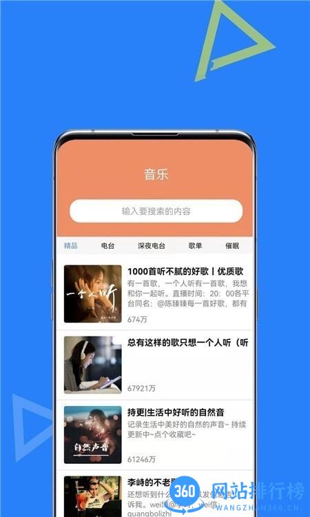 智能ai助手软件 v1.2.1 安卓版 0