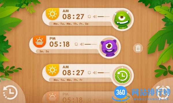 怪兽闹钟app v22.8102  安卓版 2