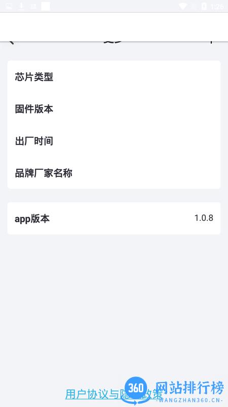 财神的耳机(耳机检测工具) 1.2.0安卓版 3