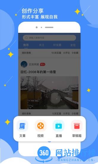点点社区app v1.2.12安卓官方版 1