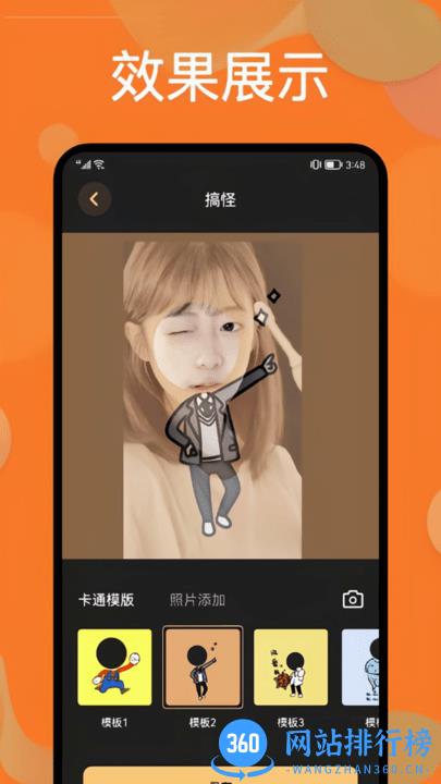 樱花迷你换装秀app