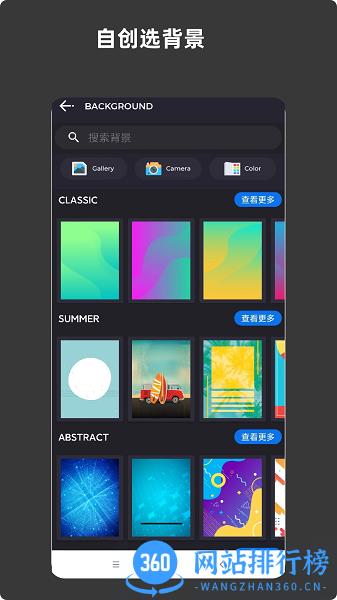 青木海报制作下载