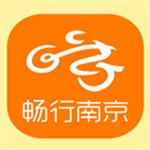 畅行南京手机版