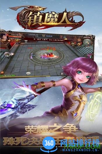 镇魔人内购破解版 v1.5.2 安卓无限金币版 3