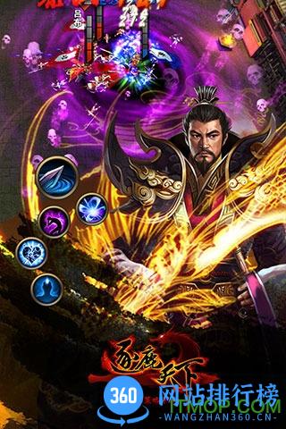 逐鹿天下内购破解版 v1.3.0 安卓无限元宝版 3