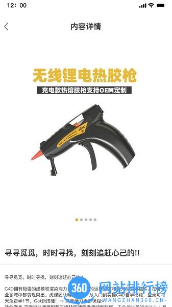 戴格优选app v1.0.4 安卓版 0