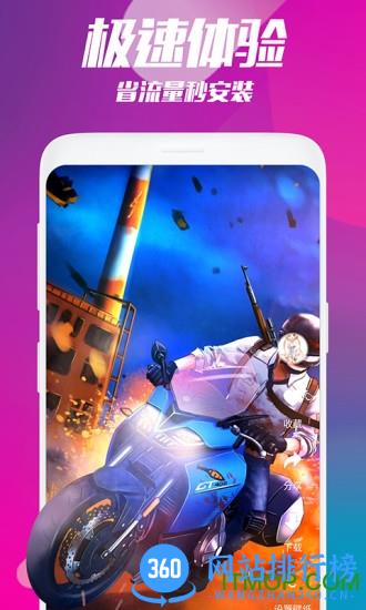 抖抖来电秀app免费版 v2.2.9 安卓版 2