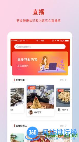 千年葫芦(购物平台) v3.2.7 安卓版 1
