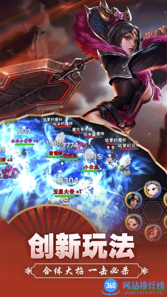 西游诀内购破解版 v1.0 安卓无限元宝铜钱修改版 2