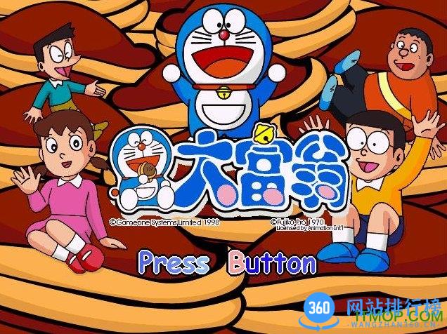 叮当大富翁安卓版