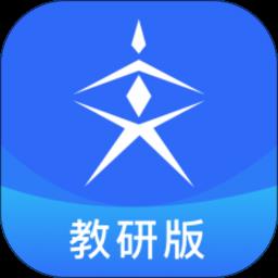 实仁教研版最新版