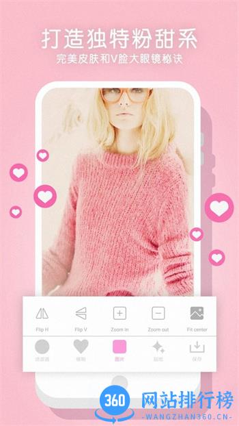 全能美颜相机app高级版本 v4.6.7 安卓万能版 3
