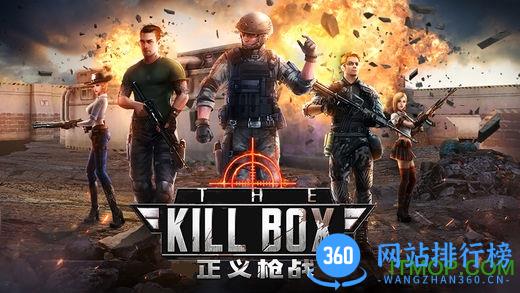 正义枪战360版 v19.0.0 安卓版 0
