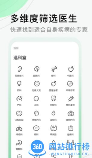 香港综合正版资料 v7.6.6手机版 2