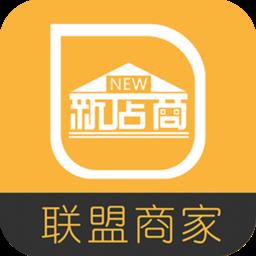 新店商商家