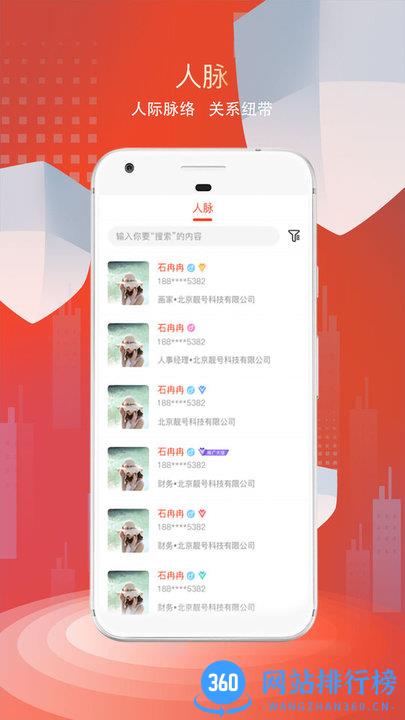 看角 v1.7.6 安卓版 0