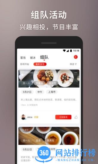甜心世界app v1.7.3 安卓版 0