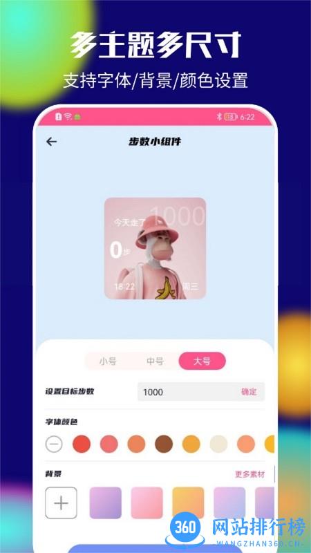 灵动桌面壁纸app v1.1 安卓版 2