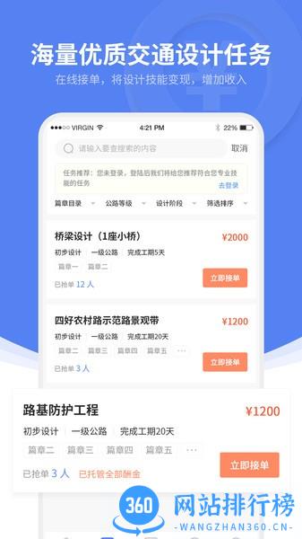 虚拟设计院软件