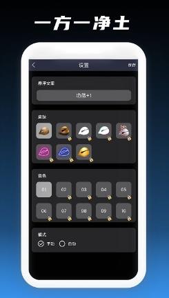 文经木鱼app v1.0 安卓版 0