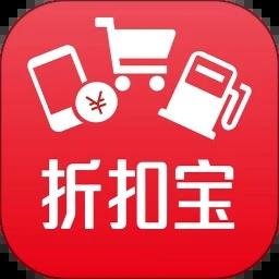 折扣宝