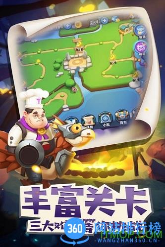 领主大乱斗九游版 v2.0 安卓版 4