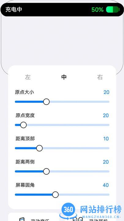 灵动坞万能小组件免费版 v1.0.0 安卓版 2