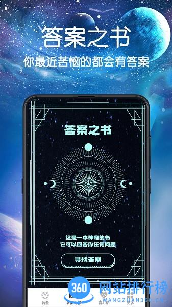 快做小决定最新版 v3.0.17 安卓版 0