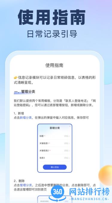 多多上网宝手机版 v2.0.7 安卓版 0