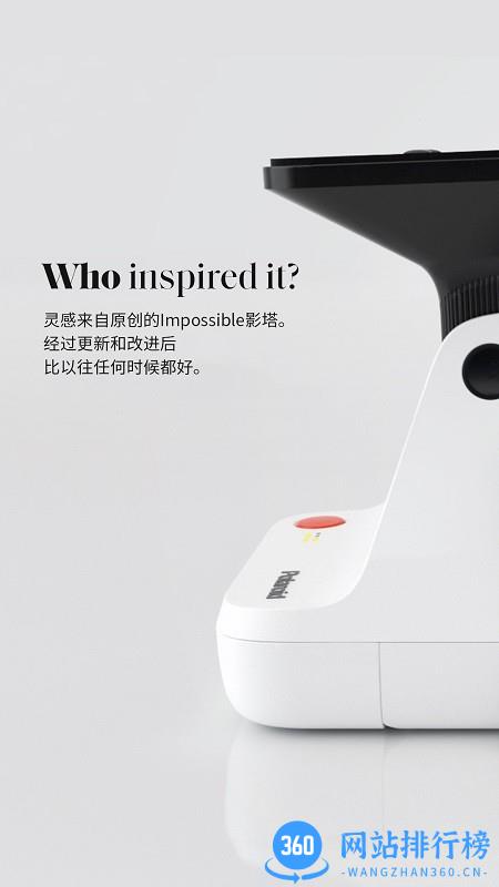宝丽来Polaroid彩虹机 v1.8.18 安卓版 3