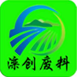 滦创废料报价
