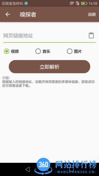 视频md软件 V7.1.7 安卓版 1