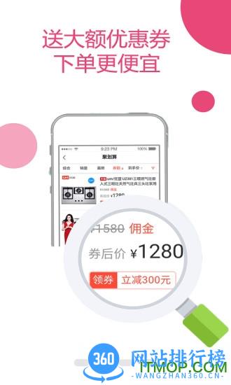 玫瑰返利联盟