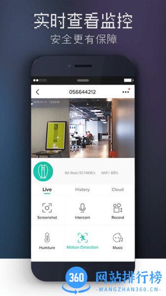 觅睿app v4.5.0 安卓版 0