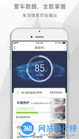 遇道客户端 v3.9.2 安卓官方版 2