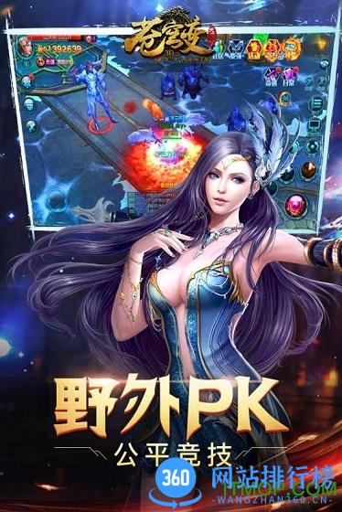 苍穹变乐逗版下载