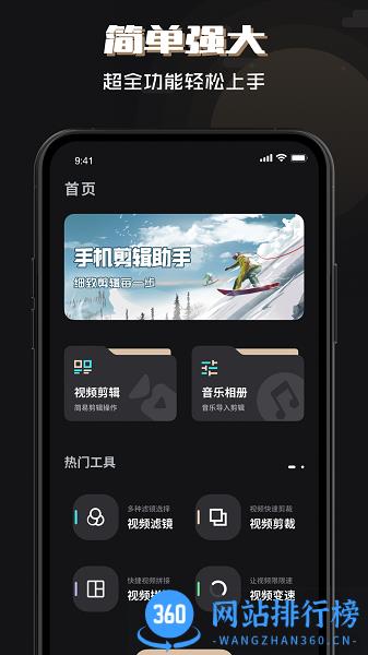 必美相机app v1.0.0 安卓版 0