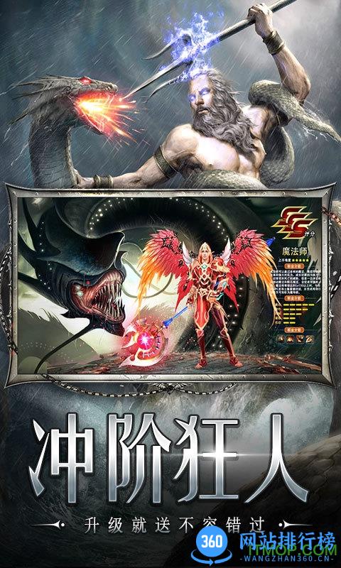 海洋奏歌手游360版 v0.0.0.1 安卓版 3