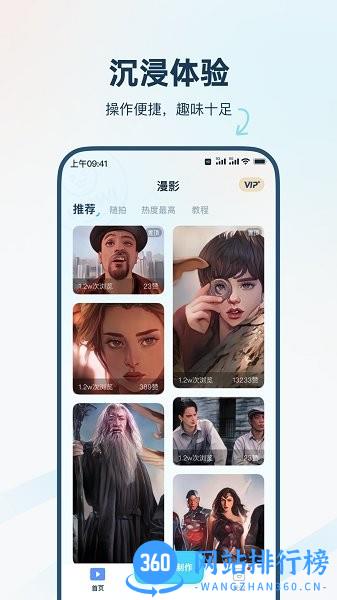 isManga下载