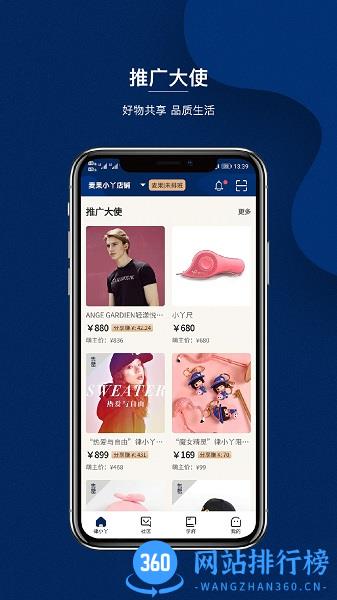 律小丫PLUS v2.5.8 安卓版 2